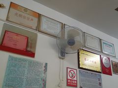 -盛兴面馆(真儒大厦店)