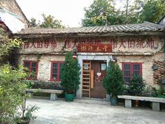 -伦教678文化街