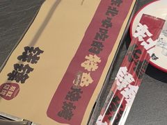 -钱锋炭缸烧烤(南湖大路总店)