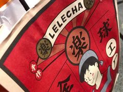 -LELECHA乐乐茶(美罗城店)