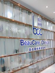 -重庆联合丽格第五医疗美容医院
