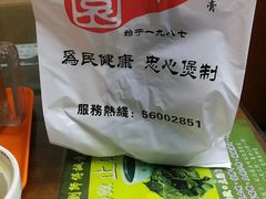 -乐生园