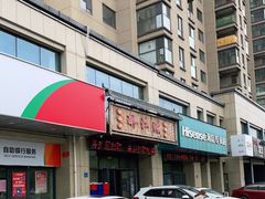 门面-醉御香渔家园(临沂路与大连路店)