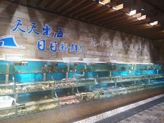 水产区-蟹谢蒸鲜自助餐厅