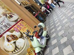 -王家沙点心店(南京西路总店)