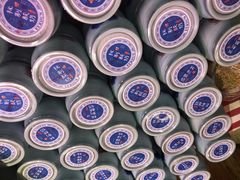 -额尔敦传统涮(公园西路店)