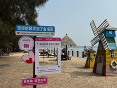 -北海金海湾红树林生态旅游区