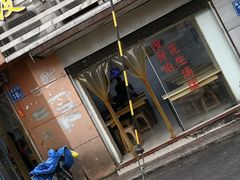 门面-没牙伯花生汤店(老药洲店)