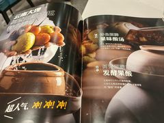 -小街猪手(团结湖店)