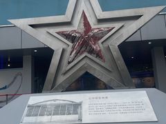 -成飞公园