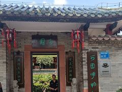 -东莞市可园博物馆