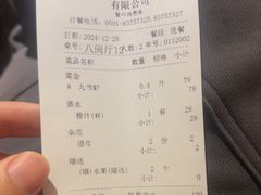 -富黎华海鲜大酒楼(正大广场店)