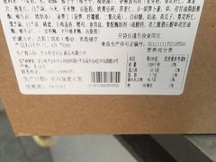 -原麦山丘(五棵松华熙店)