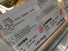 -上海全国土特产食品商场(淮海中路店)