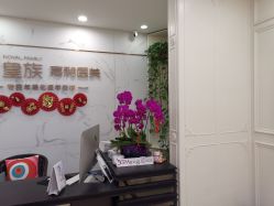 点击看大图 -嘉和医学脱毛中心