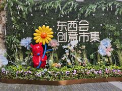 -1912街区