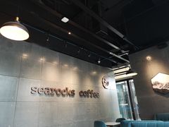 -海岩咖啡(南中环国金店)