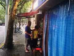 -星神早餐店