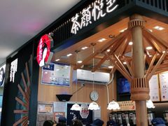 -茶颜悦色(雨花亭凯德二楼店)