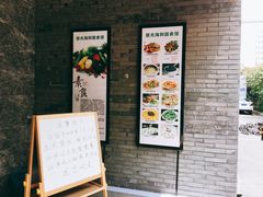 -弘善养生素食·海利慈光店