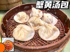 蟹黄加蟹包-花园茶楼(兴城西路店)