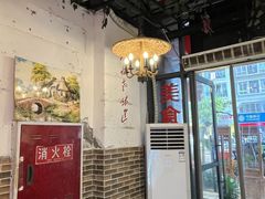-巴渝老街印象生活麻辣烫(华宇·北城中央汇店)