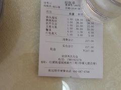-西城饭店南京菜(新浦路店)