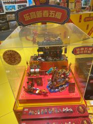 -LEGO(国贸商城店)