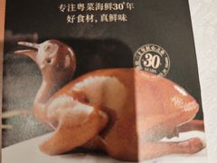 -唐宫·粤菜海鲜(新侨店)