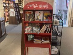-小宋CD店铺(江汉路店)