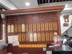 -荣阳楼(山塘街店)