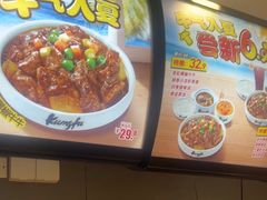 -真功夫(金沙湾店)