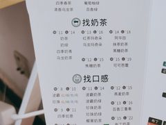 -1点点(宋家庄店)