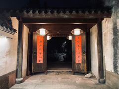 -走马楼饭庄(慈城古县城店)
