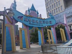 -海合安成都极地海洋公园