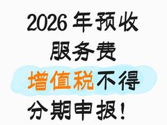 -企巴兔·注册公司代理记账
