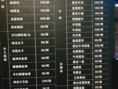 -荣记火锅(青悦城店)