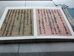 -【朵云轩艺术中心】博洛尼亚插画展·中国巡展·上海站