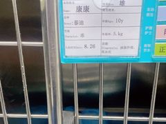 -谐和贝康宠物医院24小时·宠保定点(急重症转诊中心)