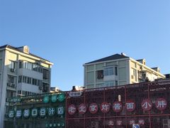 -老磁器口豆汁店(天坛店)
