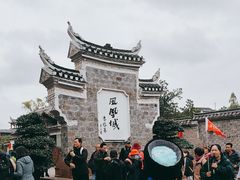 -沈从文故居
