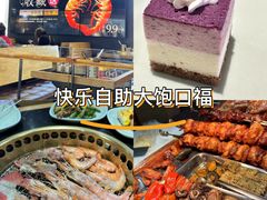 -韩盛·盛江山自助料理(沈辽路万达店)