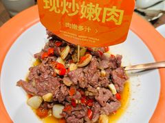 -湘辣辣鲜炒黄牛肉(顺义华联店)