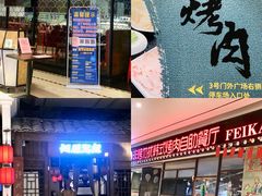 -万科城市广场(厚街店)