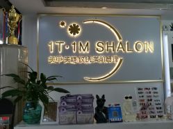 -1T·1M 日式美甲美睫