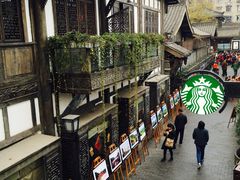 -星巴克臻选(成都宽窄巷子店)