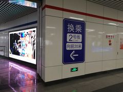 -大东门(地铁站)