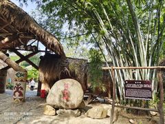 -海南槟榔谷黎苗文化旅游区