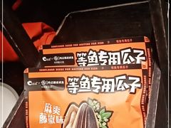 -鸣记脆皮烤鱼·海鲜烤鱼(亿合城店)