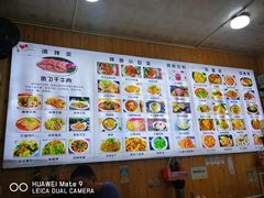 -刘氏方酥锅盔(古城总店)